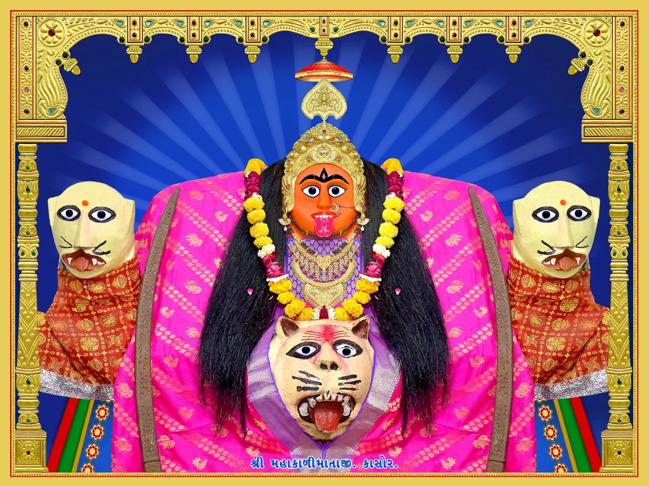 શ્રી મહાકાળી માતાજી મંદિર - કાસોર